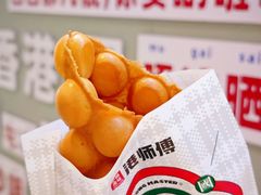 -港师傅·菠萝包(北京超极合生汇店)
