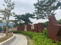 -白石龙音乐公园