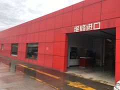 -上海先进东风标致雪铁龙4S店(青浦店)