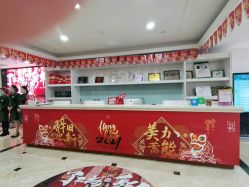 -重庆军科整形美容医院