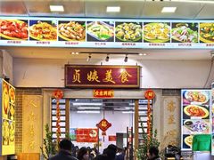 -贞姨美食·老字号海鲜大排档