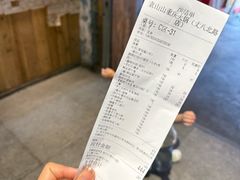 -袁山山重庆火锅(丈八北路店)