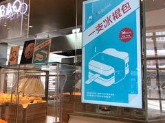 -喜茶(深圳福田星河COCO Park店)