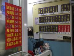 -顶巧鸡汤馄饨(虹口总店)