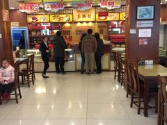 -王興記(中山路店)