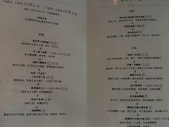 -翡翠36餐厅(浦东香格里拉店)