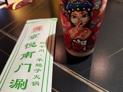 -京悦南门涮羊肉·羊蝎子火锅(田林路店)