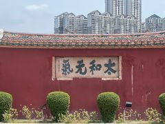 -揭阳学宫(榕城区)