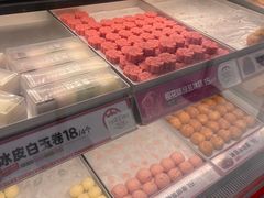 -東更道点心行(崂山丽达店)