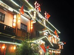 -民俗村柴火灶·景德江西菜(中国陶瓷博物馆店)