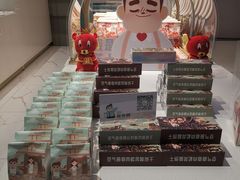 -爸爸糖吐司面包(兰州中心店)