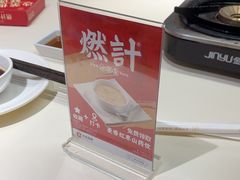 -燃计沙茶皇·香港沙茶火锅(人广旗舰店)