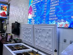 -王中王刨冰