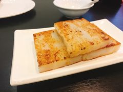 香煎萝卜糕-添运来(茶园奥园广场店)