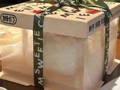 -姆们M Sweetie Cake(三里屯店)