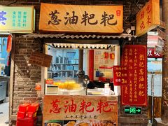 -长沙文和友(海信广场店)