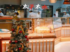 -木子木水日式烫面包(世界城光谷店)