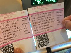 -幸福蓝海国际影城(烟台大悦城IMAX店)