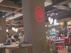 -新渝城·始于2000年(淘金店)