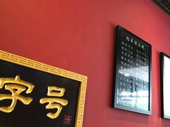-赵家馆(燕山大街店)