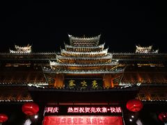 -亮欢寨酸汤鱼(沙冲路店)