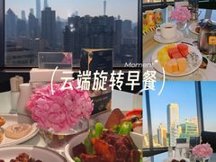 -广州花园酒店·凌璇阁旋转餐厅CAROUSEL360