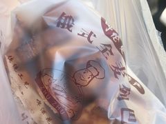-秀云俄罗斯列巴屋(军星小区店)