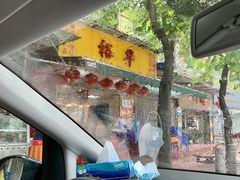 -裕华(南华东路店)