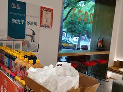 -三元梅园(团结湖店)
