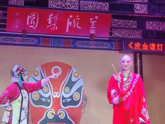 -盖碗儿梨园·变脸吐火·川剧(天府广场店)