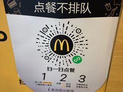 -麦当劳(临顿路店)