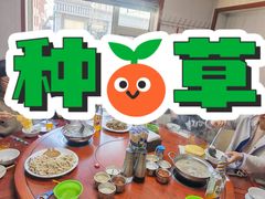 -宝翔羊汤馆