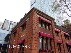 -星巴克臻选(上海中环广场2F店)
