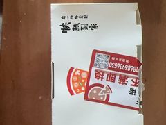 -必胜客(威高广场店)