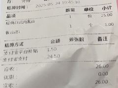 -菲滋意式餐厅(萧山市心店)