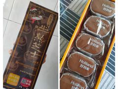 巧克力半熟芝士-好利来(和平山大路店)