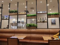 大堂-萨莉亚意式餐厅(天河城购物中心店)