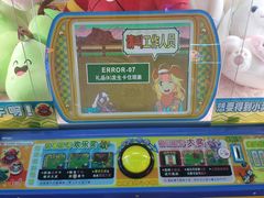 -快乐街区(成都龙湖北城天街店)