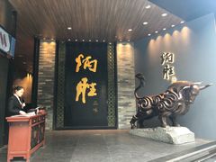 门面-炳胜品味(珠江新城店)