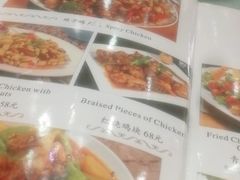 -新疆伊宁远征餐厅