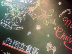 -就爱丰盛号(士林店)
