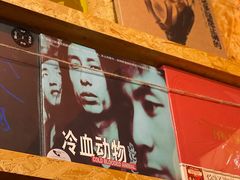 -独音唱片 Indie Music