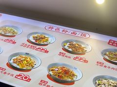 -南村香(赤岗店)