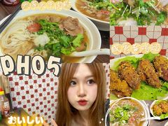 -PHO·5越南牛肉粉(建新路店)