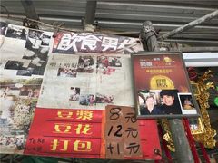 -南丫岛