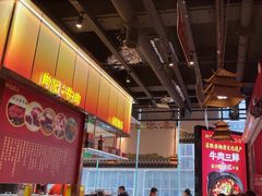 -肖记公安牛肉鱼杂馆·省级非物质文化遗产(江汉路直营店)