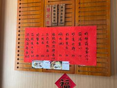 -御面斋精品面馆