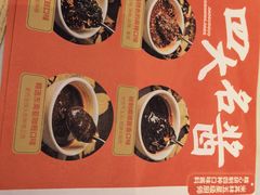-椒锅锅·麻辣香锅(宝地广场城市集市店)