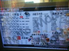 -莫沫南路水果鲜茶(临沭华诚超市店)