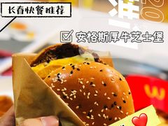 -麦当劳(季平店)